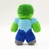 Kép 2/4 - Minecraft Zombie plüssfigura gyerekeknek 21cm