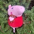 Kép 1/8 - Peppa malac plüss gyerekeknek 18cm