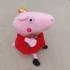 Kép 7/8 - Peppa malac plüss gyerekeknek 18cm