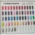 Kép 3/5 - MORPHE géllakk UV/LED géllakk műköröm 10 ml F045