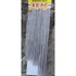 Kép 4/7 - Senegal Twist hurkolható haj 81 fonatos 200g T-GRAY